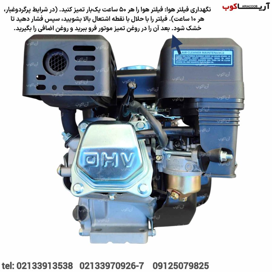 قیمت و خرید موتور تک بنزینی 7 اسب ایمر مدل 170f