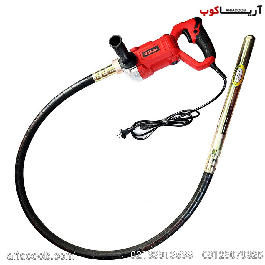 شیلنگ ویبره دریلی ویلسون 3 متری 1500 وات